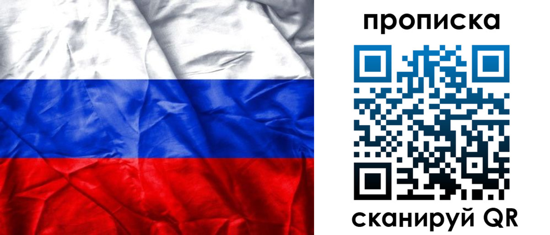 пропишу в квартире в Петровск-Забайкальском